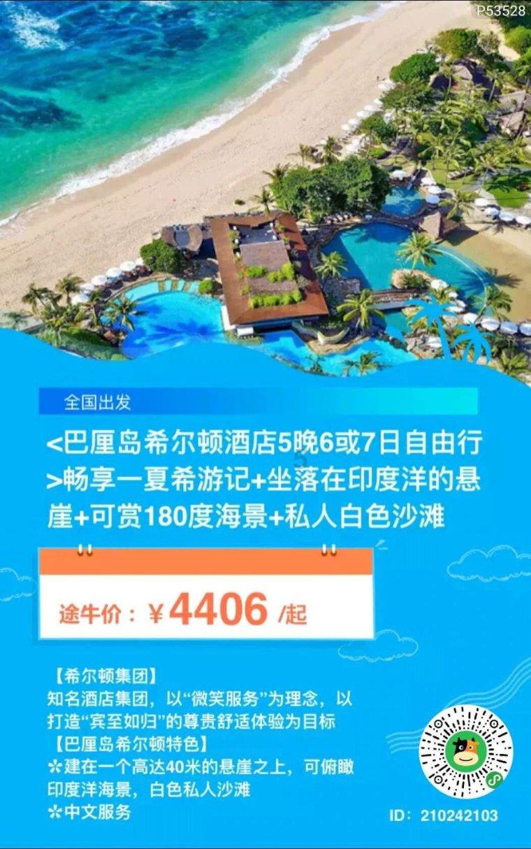 时尚公主做美甲