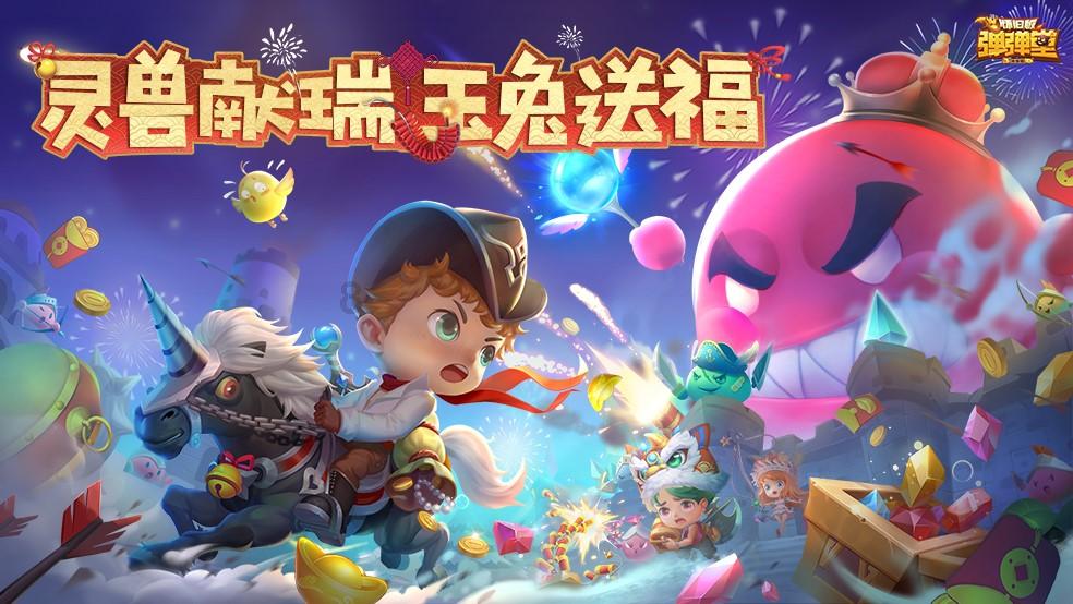 小仓鼠吃瓜子