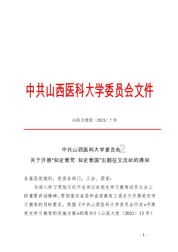 幻想纹章3.4