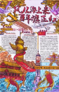 春运首日南站客流增三成