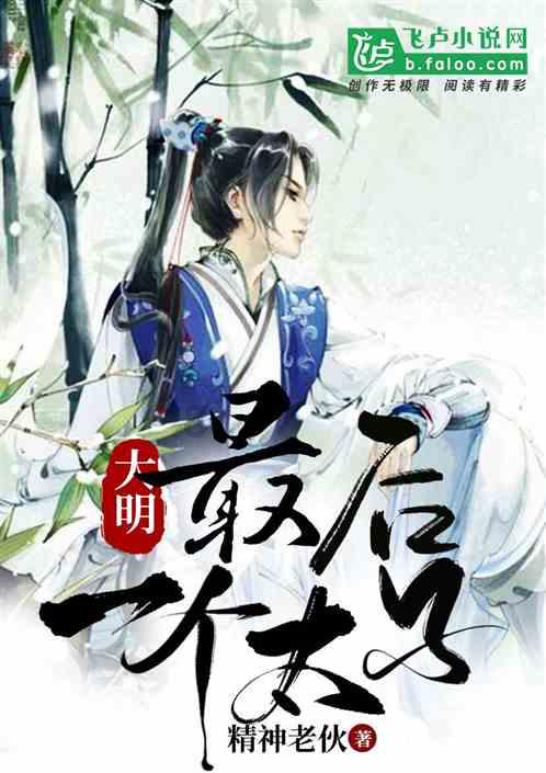 2024年1月30日 新华纵横(成品)