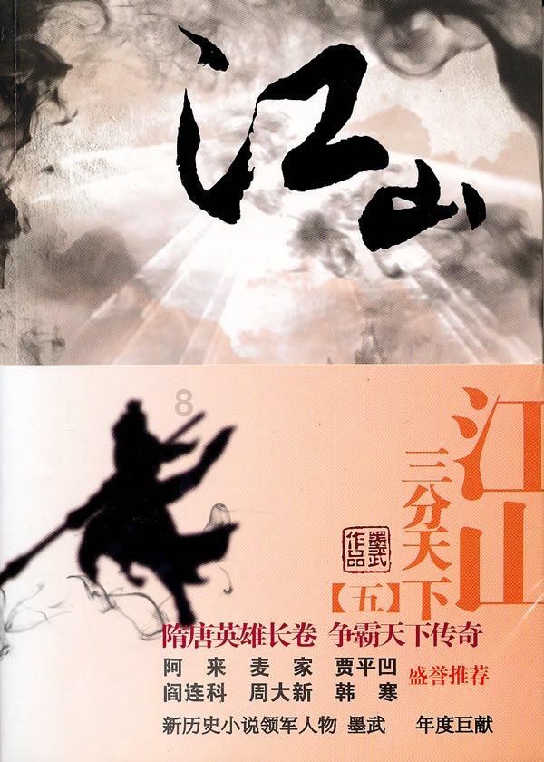 荣耀战魂
